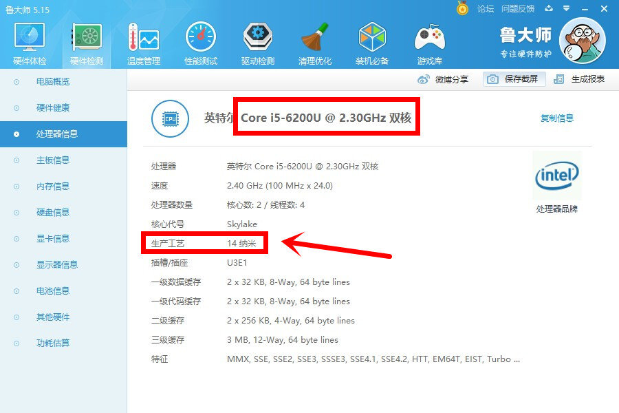 结合科技与美感， 华硕打造了又一个优雅的狂徒！