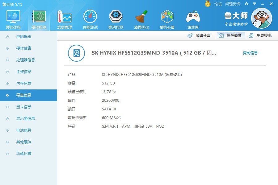 结合科技与美感， 华硕打造了又一个优雅的狂徒！
