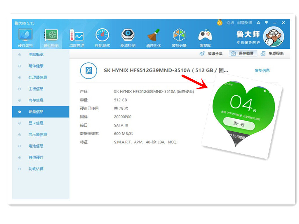 结合科技与美感， 华硕打造了又一个优雅的狂徒！