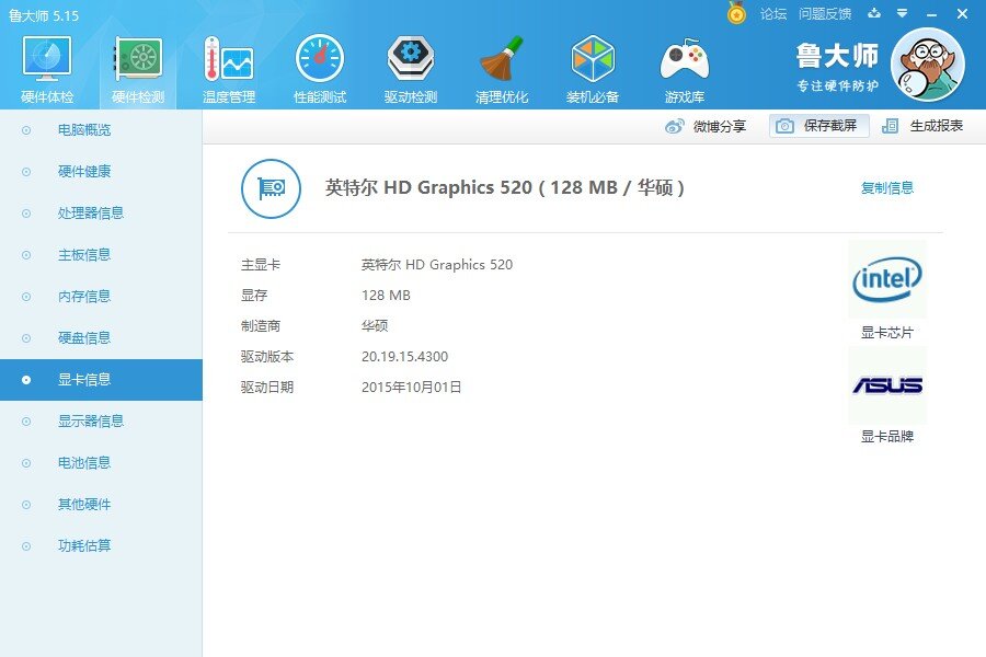 结合科技与美感， 华硕打造了又一个优雅的狂徒！