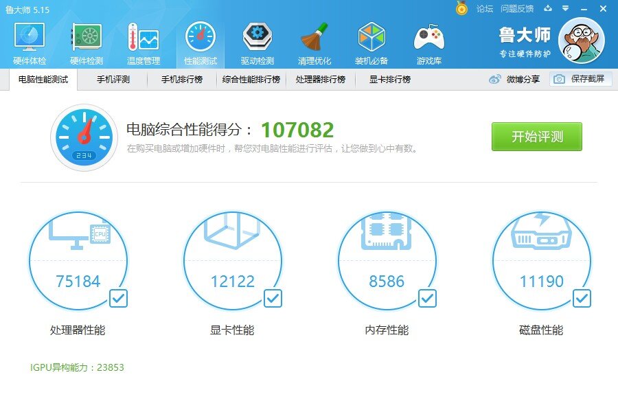 结合科技与美感， 华硕打造了又一个优雅的狂徒！