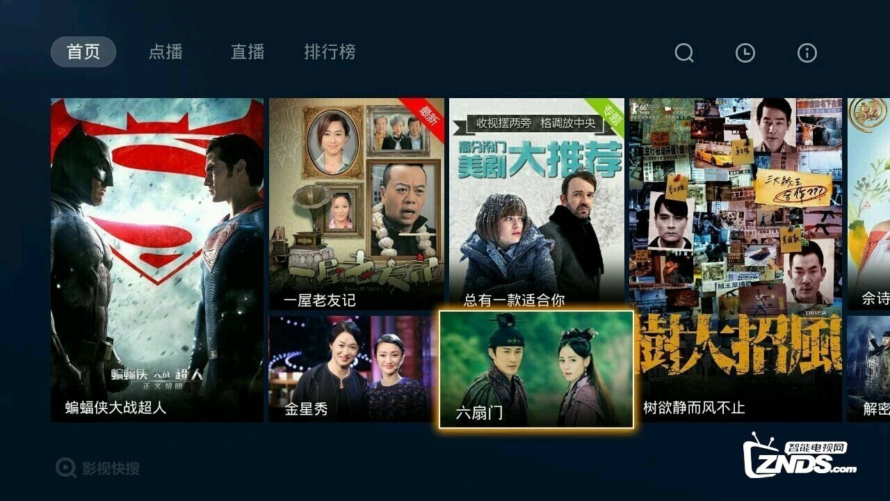 云视听·企鹅暂停服务怎么办？什么时候恢复？