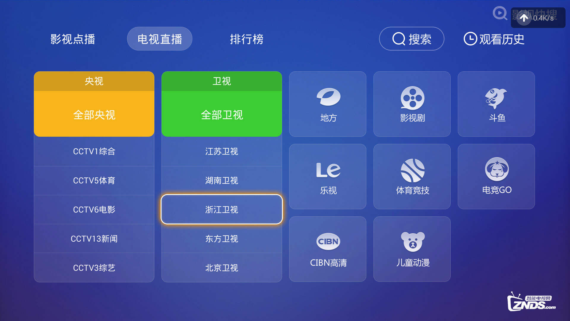 云视听·企鹅暂停服务怎么办？什么时候恢复？