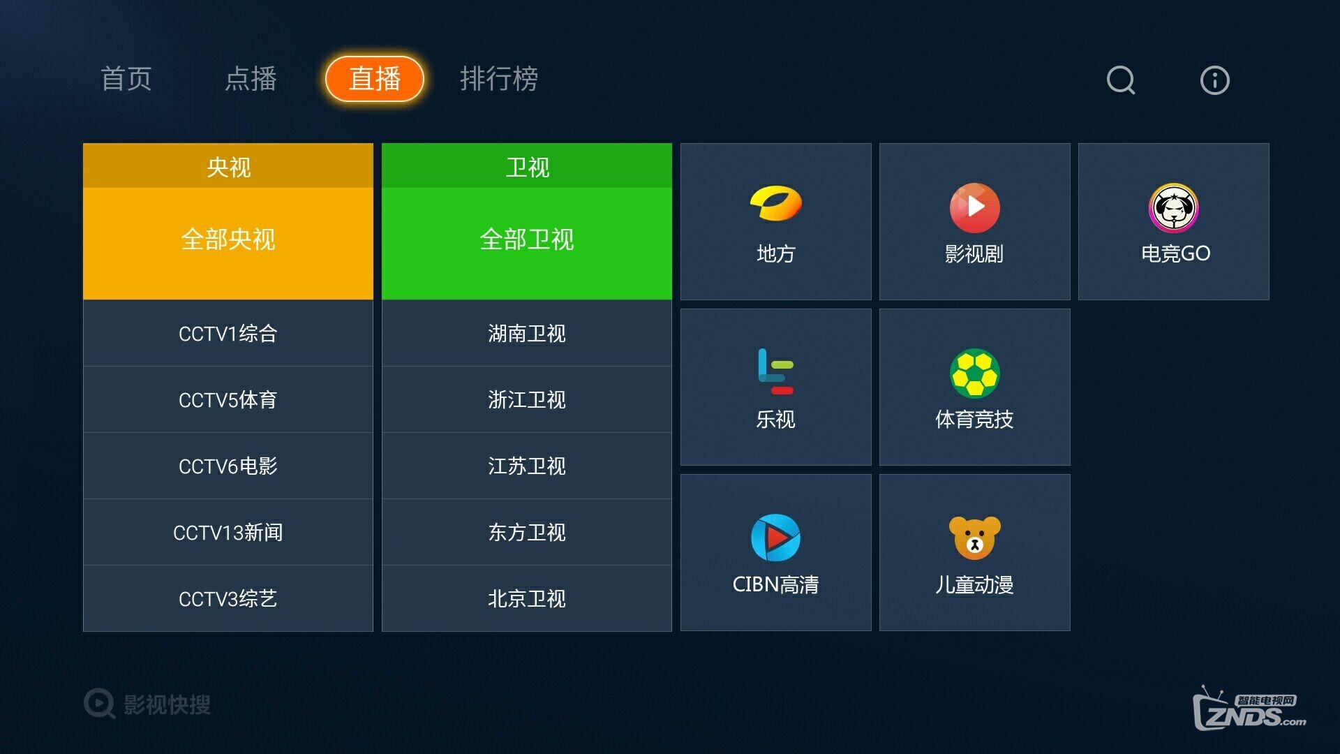 直播.jpg