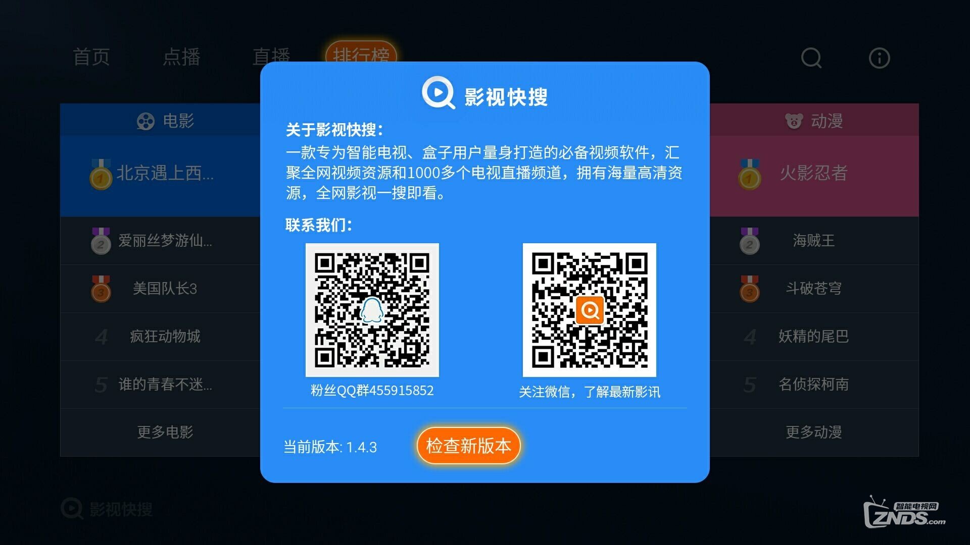 关于.jpg