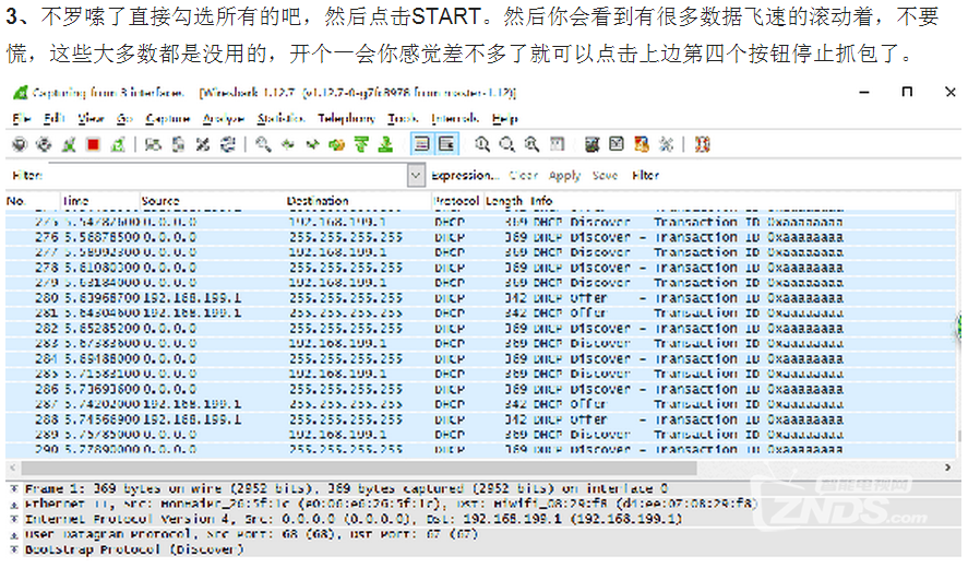 QQ截图20160704145049.png