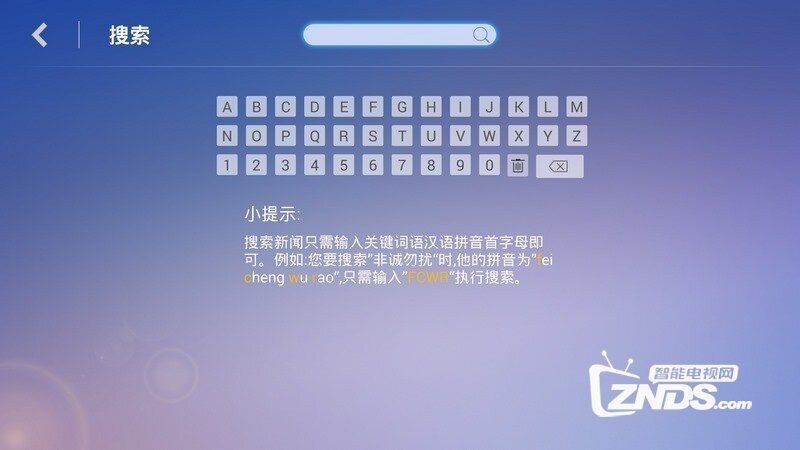 环球视讯V1.4版更新发布【ZNDS首发7.4】