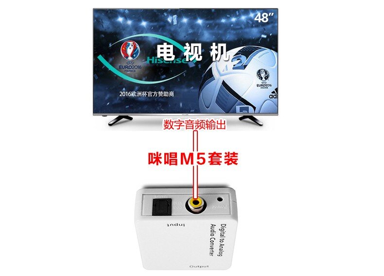 海信 LED48EC520UA电视连接麦克风k歌插咪唱话筒卡拉ok