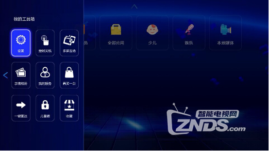 开博尔盒子如何实现多屏互动328.png