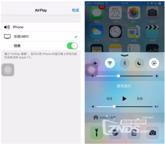 开博尔盒子如何实现多屏互动968.png