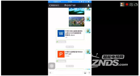 开博尔盒子如何实现多屏互动1090.png