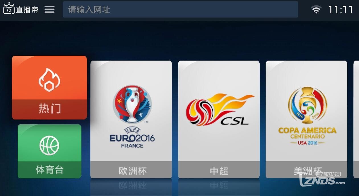 豪门盛宴—德法大战，直播帝带你享受比赛精彩瞬间！
