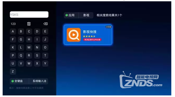 《半妖倾城》号称投资上亿却是一部乱伦恋