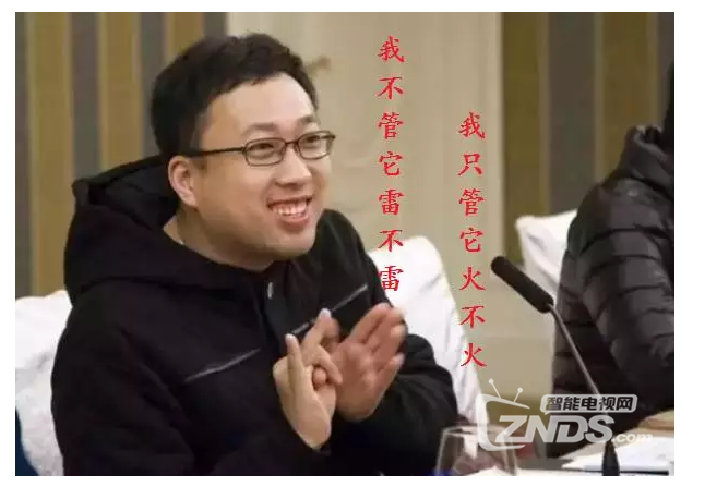 《半妖倾城》号称投资上亿却是一部乱伦恋