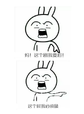 《半妖倾城》号称投资上亿却是一部乱伦恋