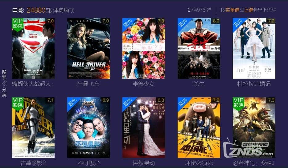 QQ截圖20160707184654.jpg