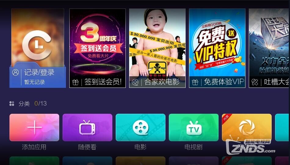 QQ截圖20160707185005.jpg