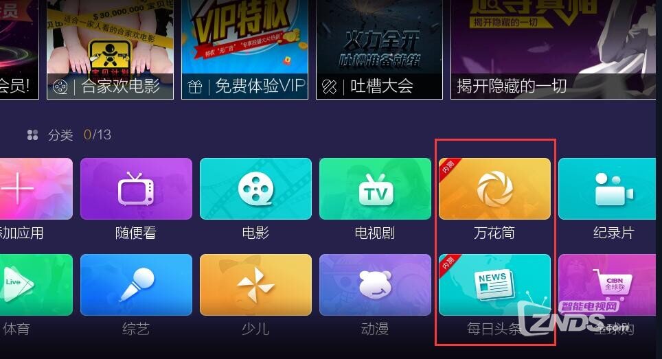 QQ截圖20160707185730.jpg
