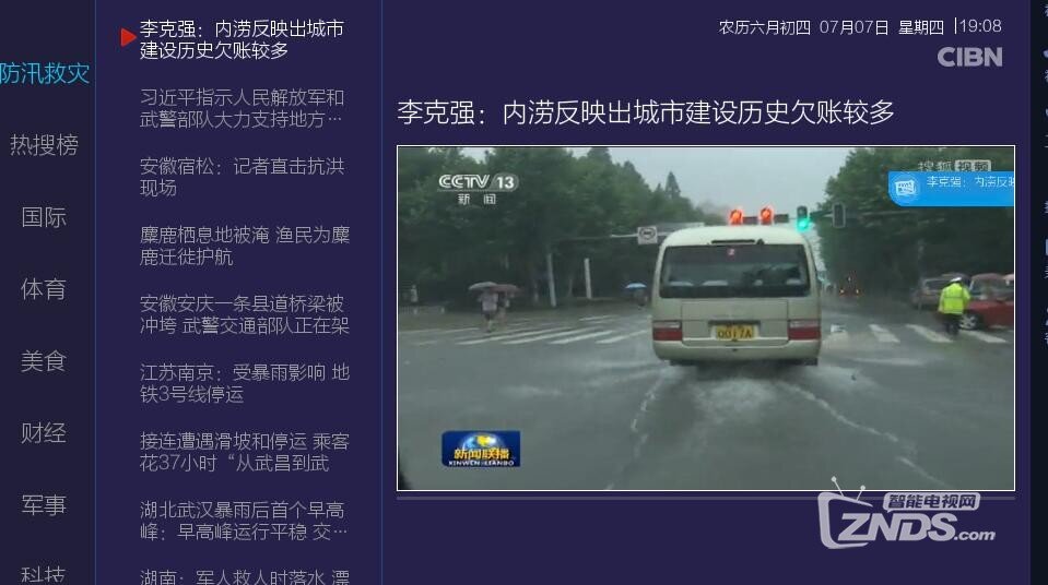 QQ截圖20160707190835.jpg