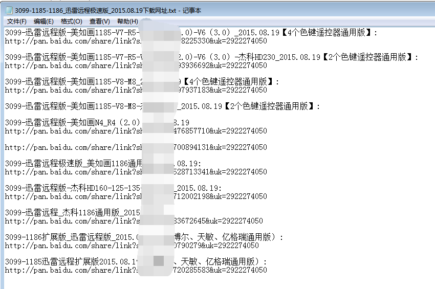 QQ截图20160707195904.png