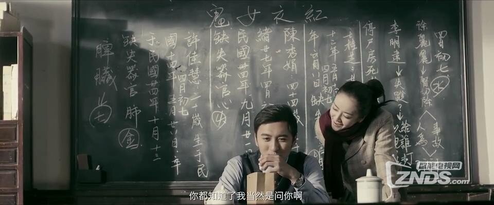 To.Hide.A.Corpse.2016.HD国语中字.MP4_20167811115.JPG