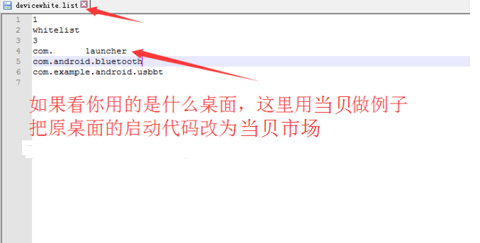 QQ截图20160708153352.png