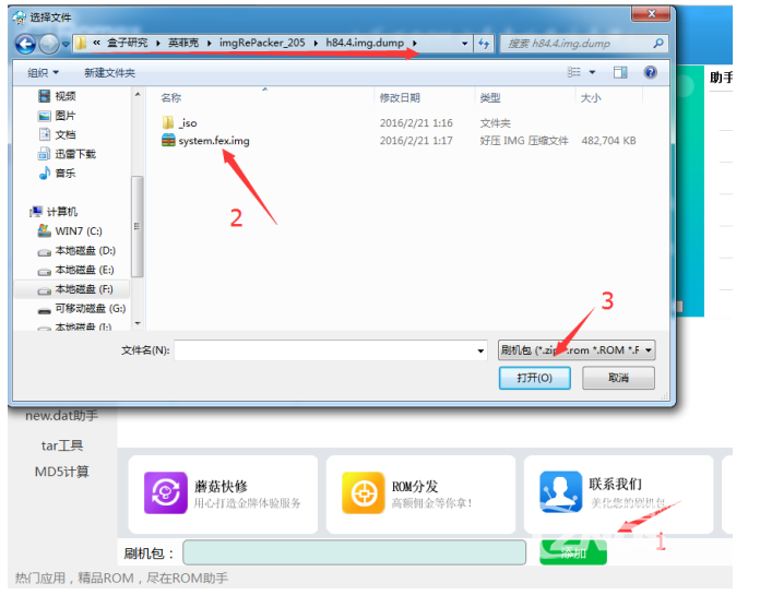 QQ截图20160708153057.png