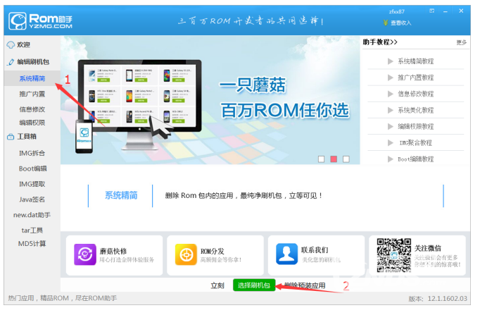 QQ截图20160708153041.png