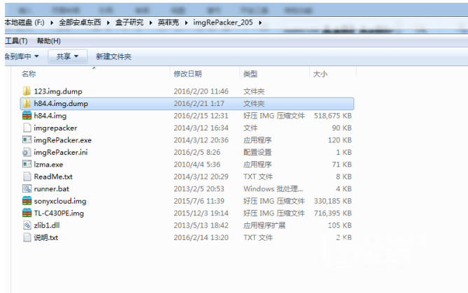 QQ截图20160708153023.png
