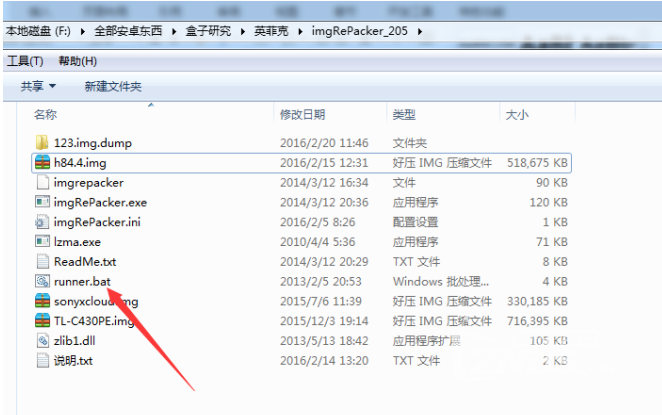 QQ截图20160708152956.png