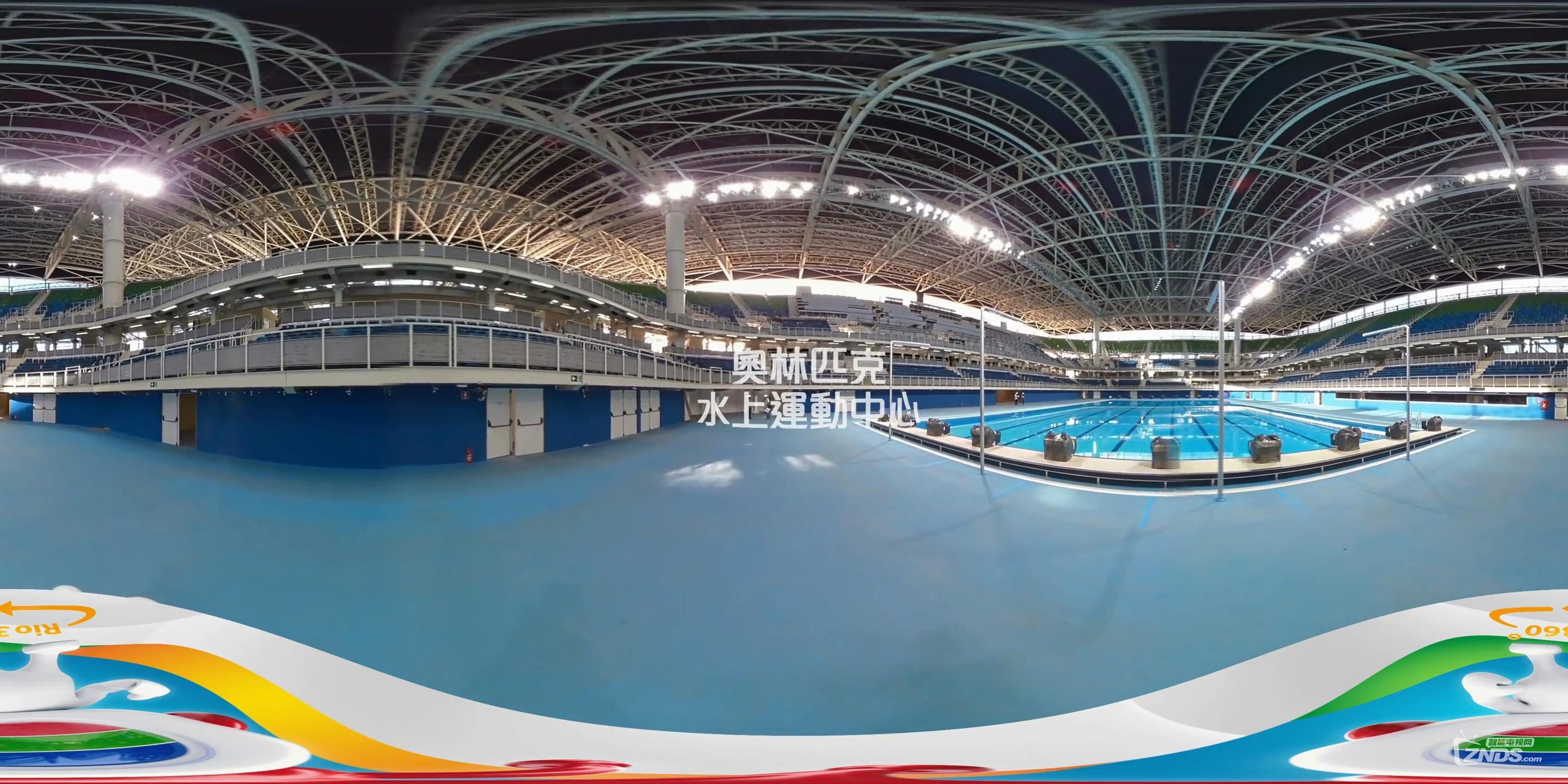【360度VR全景视频】里約奧運2016 - 奧林匹克水上運動中心