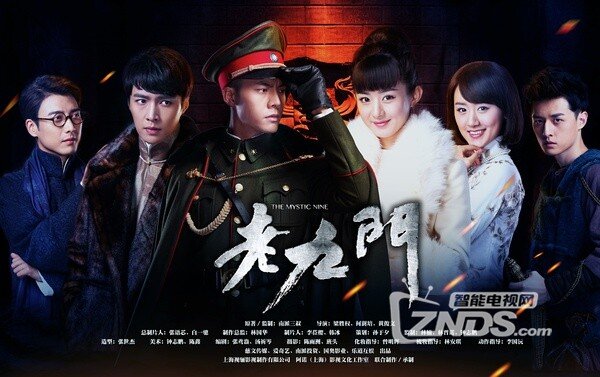 天猫魔盒下载爱奇艺TV看《老九门》攻略