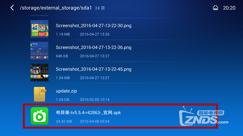 天猫魔盒下载爱奇艺TV看《老九门》攻略