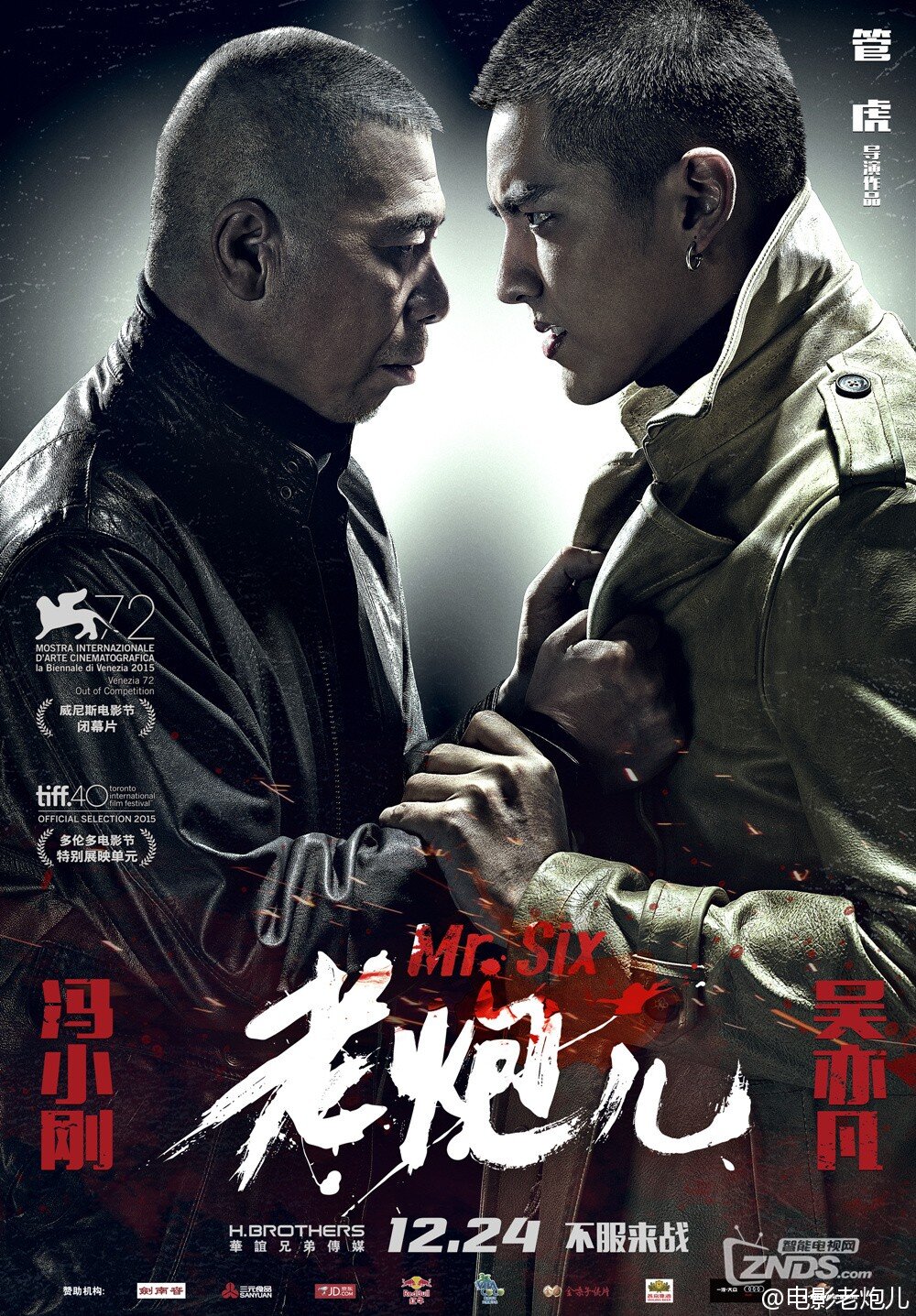 《致青春2》在线观看！中过最深的套路，是青春片的烂俗