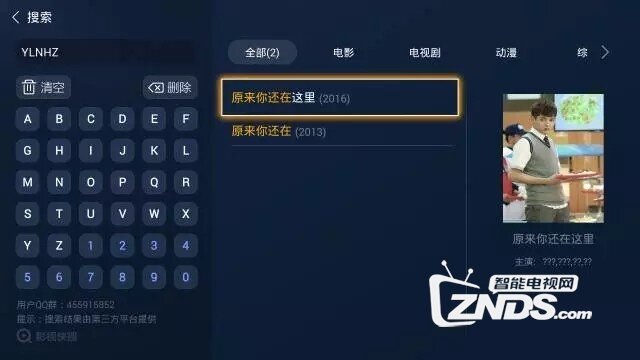 《致青春2》在线观看！中过最深的套路，是青春片的烂俗