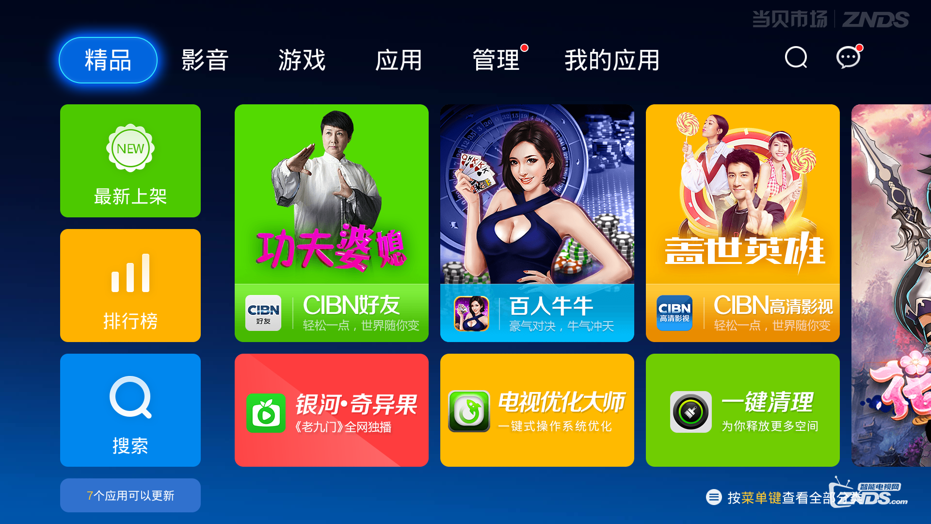 《致青春2》在线观看！中过最深的套路，是青春片的烂俗
