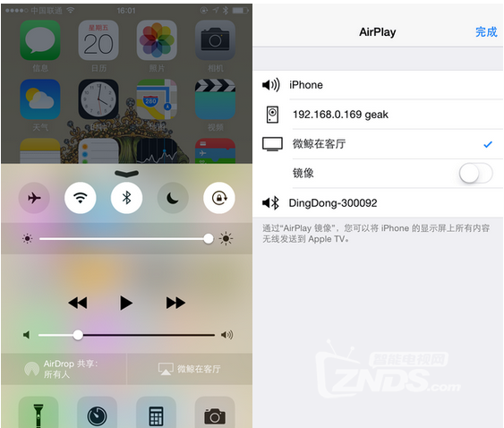 小米乐视接招！微鲸电视55吋曲面首发评测