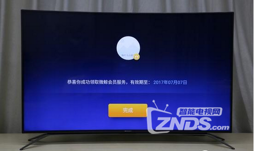 小米乐视接招！微鲸电视55吋曲面首发评测