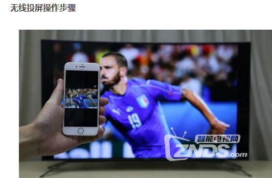 小米乐视接招！微鲸电视55吋曲面首发评测