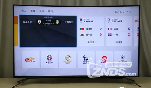小米乐视接招！微鲸电视55吋曲面首发评测