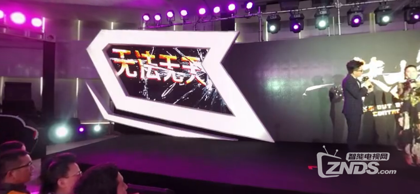 VR全景视频：独家VR《失控》发布会