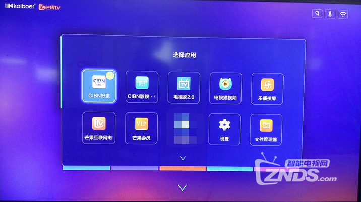 开博尔N5软件开机自启动使用分享