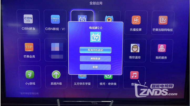 开博尔N5软件开机自启动使用分享