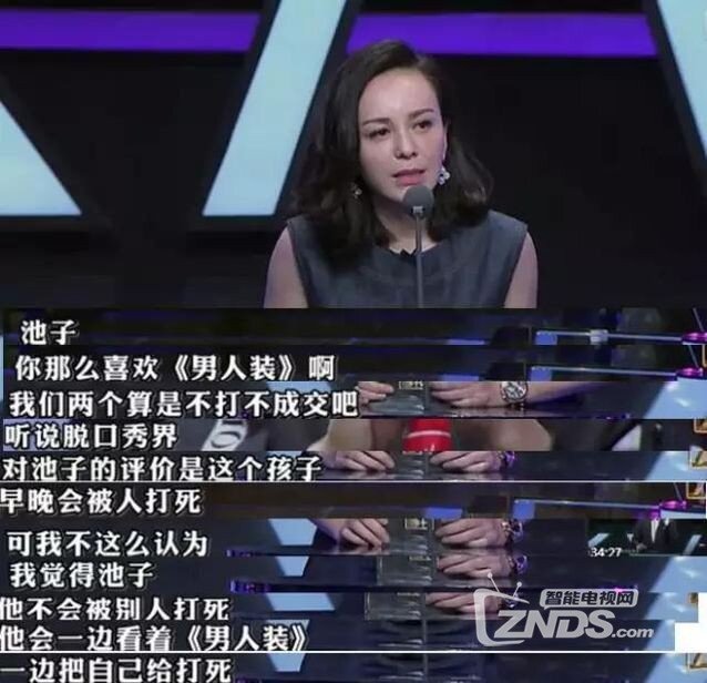 王思聪也扑街，《吐槽大会》遭广电下架，还能收看到吗？