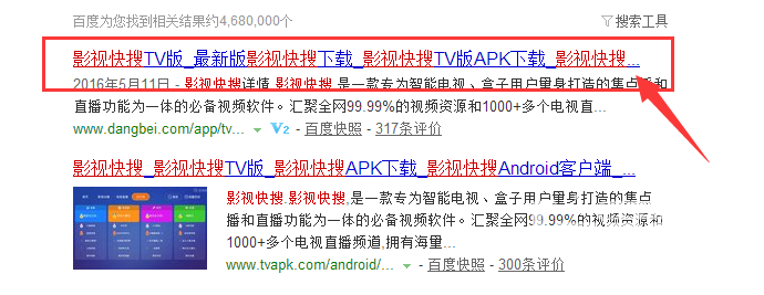 大麦盒子2.0+ DB2116怎么看电视直播 最新教程