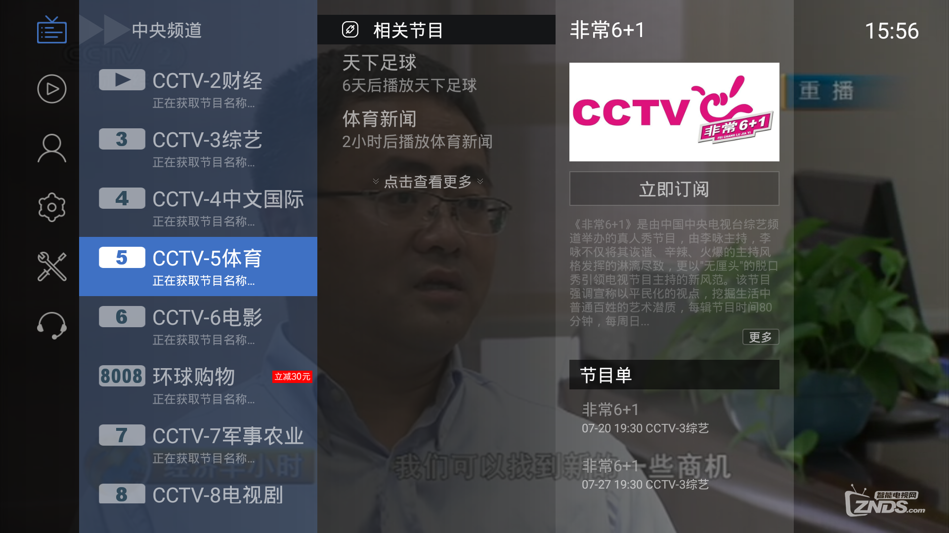 Screenshot_2016-07-12-15-56-42.png