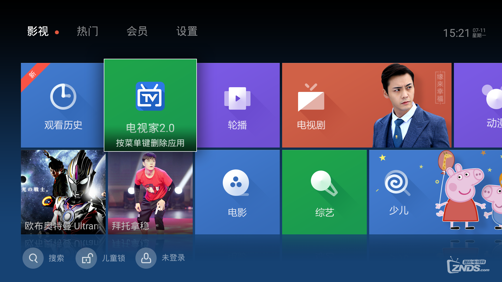 Screenshot_2016-07-11-15-21-33.png