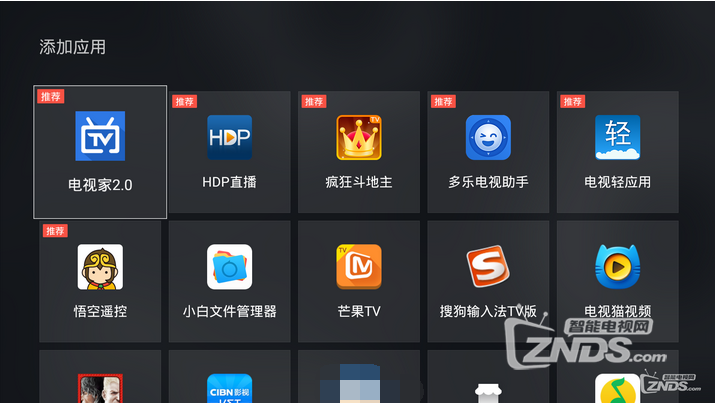 QQ截圖20160712172959.png