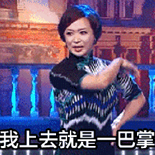 QQ图片20160714140731.gif