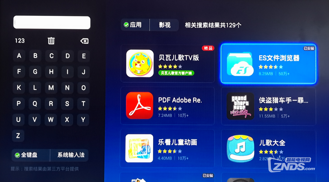 QQ截图20160714153634.png